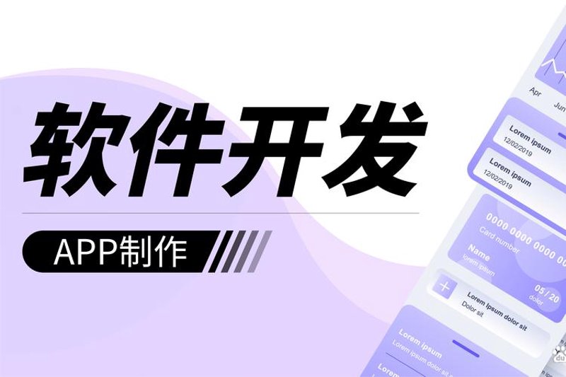 微信小程序开发：开启轻量级应用新时代