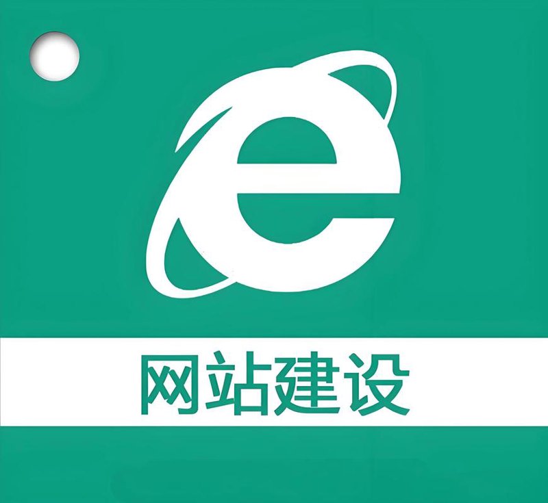 如何为您的企业量身打造专属官网
