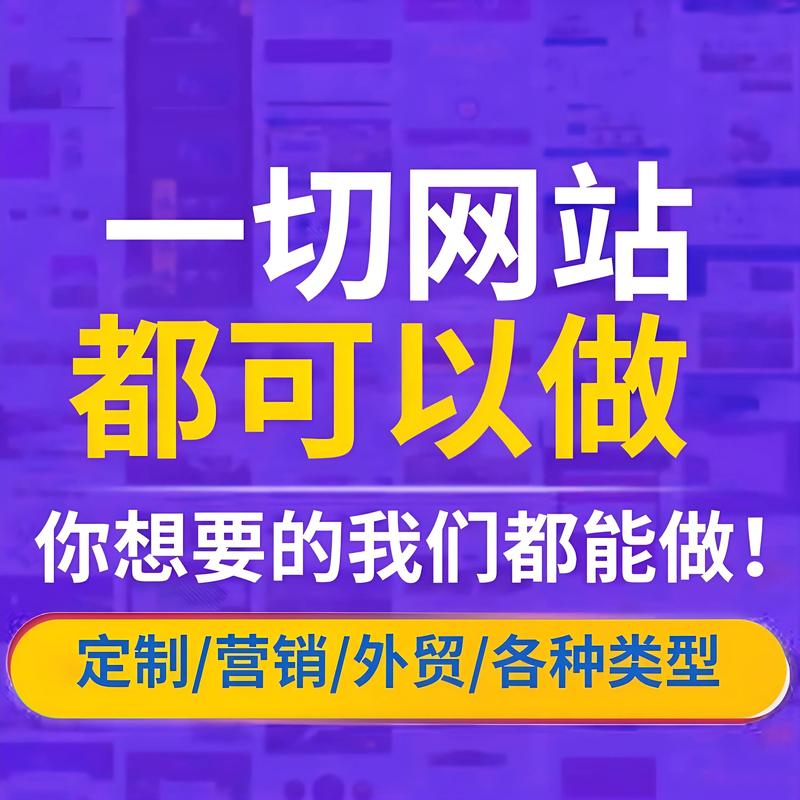 软件定制开发